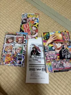 Y*P様 最強ジャンプ 2022年9月号 ワンピースカード付録付 シュリンク