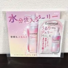 【Essential】 Premium うるりジェリーミルクのサムネイル