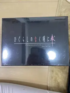 妄走族 大麻合掌 / 赤紙 レコード - メルカリ