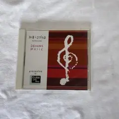コブクロ CD2点セット