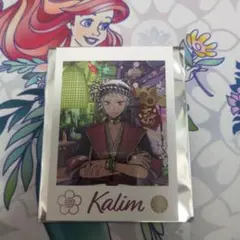 ツイステ　ツイステッドワンダーランド展　ランダムカード　カリム