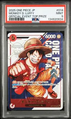 2026年最新】フラッグシップバトル 優勝 ルフィの人気アイテム - メルカリ