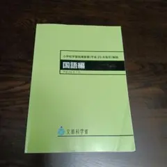 Item thumbnail for item 3fc9f1da-5716-4a58-a048-6dd7c4fdf08d