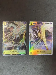 エッグヘッドクライシス　5コストボルサリーノSR、パラレル2枚セット