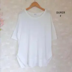 デュレル DURER カットソー【F】五分袖 ホワイト クルーネック 美品✨