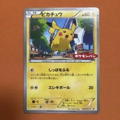 皮卡丘 PROMO XY系列宣傳卡 PROMO 064/…