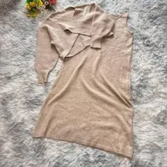 アースミュージックアンドエコロジー　ニットワンピース セットアップ【F】ベージュ