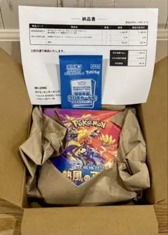 ポケモンカード【プロモ付】熱風のアリーナ シュリンク付き未開封BOX
