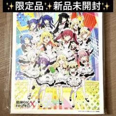 2026年最新】邪神ちゃん 複製原画の人気アイテム - メルカリ