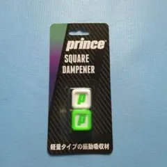 Prince SQUARE DAMPENER 振動吸収材 2個入り