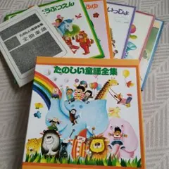 2025年最新】コロムビア えほん レコードの人気アイテム - メルカリ