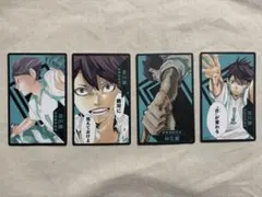 及川徹 ボードゲーム ハイキュー