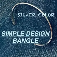 ブレスレット シルバーシンプルデザイン バングル メンズ レディース