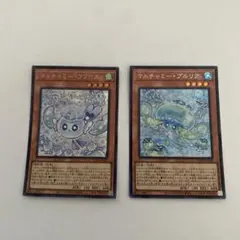 2026年最新】マルチャミー・フワロスの人気アイテム - メルカリ
