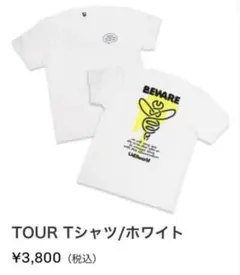 UVERworld Tシャツ ホワイト uver EPIPHANY Mサイズ - メルカリ
