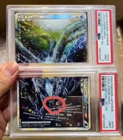 ポケモンカード ルギア LEGEND 1ED PSA9 2枚セットのサムネイル