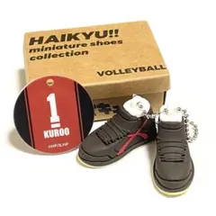 ハイキュー！ミニュチュアシューズコレクションvol2青根牛島及川 ハイキュー！ミニュチュアシューズコレクションvol2青根牛島及川