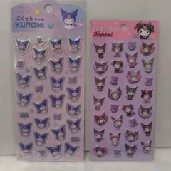 サンリオ　ぷくっとシール　クロミ