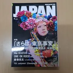 Item thumbnail for item 2fbea40d-4229-4e65-a67d-604d46ed6965