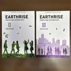 EARTHRISE English Logic and Expression