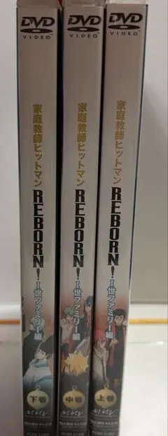 2026年最新】DVD 家庭教師ヒットマンリボーンの人気アイテム - メルカリ