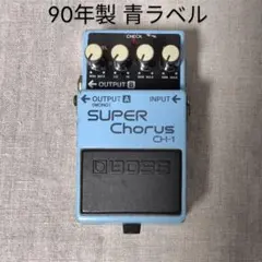 2026年最新】boss ch-1の人気アイテム - メルカリ