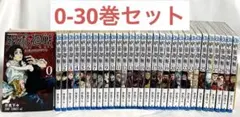 【3/21まで】呪術廻戦 0-30巻 全巻セット