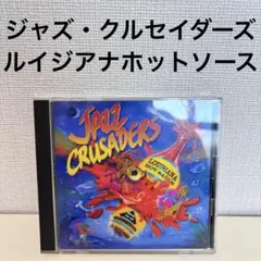 JAZZ CRUSADERS LOUISIANA HOT SAUCE