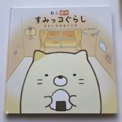 天竺さん♪様 リクエスト 2点 まとめ商品