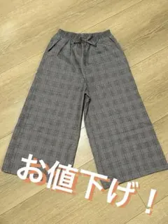 グレーチェックワイドパンツ 150