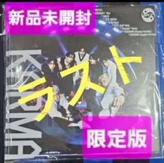 ★即日発送★ Straykids スキズ　KARMA 限定盤 新品未開封