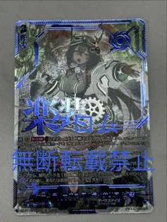 2026年最新】ヴァンガード アルティサリア ffrの人気アイテム - メルカリ