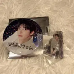 TXT テヒョン 缶バッジ アクリルキーリング