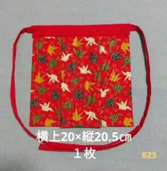 よう☺︎様 リクエスト 2点 まとめ商品