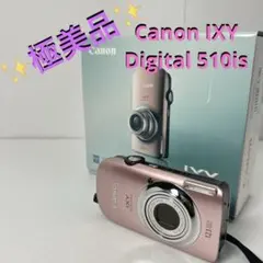 2026年最新】CANON IXY 510ISの人気アイテム - メルカリ