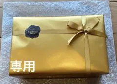 【新品未開封品】ゴディバGODIVA グランプラス (30粒入) ギフトボックスのサムネイル