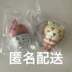 新品未使用 ちいかわ寿司 フィギュアコレクション うさぎ 茶　シーサー　えび