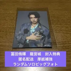 2026年最新】村田諒太 サインの人気アイテム - メルカリ