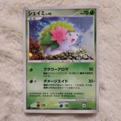 シェイミ ポケモンの家あつまる？ 003/036 cp5 1ED ポケカ - メルカリ
