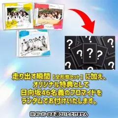 本田響矢 カレンダーブロマイドABC 3種コンプ＋特典セット - メルカリ