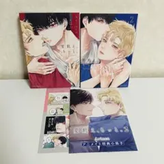 【BL】Arinco/愛飢え、もっと。
