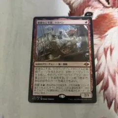 敏捷なこそ泥、ラガバン 4枚セット ミントモール / MINT GAMES MTG(東日本橋) / 【MUL】【JPN