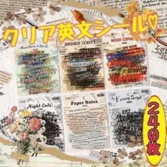 2026年最新】コラージュ 素材 まとめ売りの人気アイテム - メルカリ