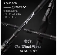 2026年最新】オライオン ブラックローズの人気アイテム - メルカリ