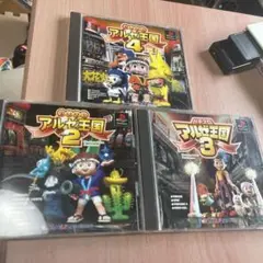 ps アルゼ王国2、3、4