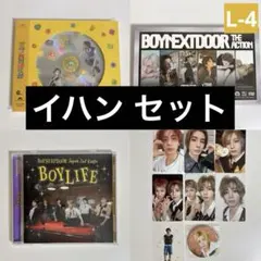 2026年最新】イハン 缶バッジの人気アイテム - メルカリ