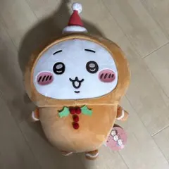 ちいかわ　ジンジャーマンBIGぬいぐるみ