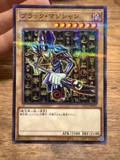2023遊戯王カード　ココス　ブラック・マジシャン　その他まとめ売り