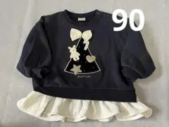 petit main フレアトレーナー 90 ネイビー/ホワイト　女の子