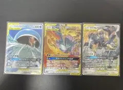 タッグチーム まとめ売り コイキング&ホエルオーなど